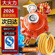 家業(yè) 液化氣減壓閥煤氣罐防爆自閉家用燃氣灶低壓閥門(mén)新國標0.6安全閥 【高品質(zhì)】大火力1.2丨生產(chǎn)許可丨漏氣自閉+1.5米管