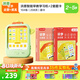 洪恩識字 早教學(xué)習機 識字 思維 英語(yǔ) 思維機 玩具2-6歲兒童禮物啟蒙 早教機+識字學(xué)科( 啟蒙+提高)2套卡