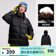 駱駝（CAMEL）戶(hù)外羽絨服秋冬新款高蓬防風(fēng)保暖抗靜電大朵鴨絨面包服七夕禮物 幻影黑，男女同款，A35WR28002 M