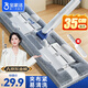 寶家潔平板拖把35cm桿長(cháng)126cm配1片布XE06夾布除塵拖把