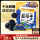 三只松鼠每日藍莓干500g 蜜餞果干酸甜休閑零食下午茶孕婦兒童健康零食