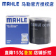 馬勒（MAHLE）機濾機油濾芯格濾清器適配三菱發(fā)動(dòng)機專(zhuān)用 OC579 哈弗H6 11-16款1.5T 2.0L汽油版