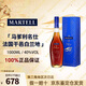馬爹利XO 藍帶 名仕 NCF VSOP干邑白蘭地法國洋酒700ml 1000ml 送禮 馬爹利名仕VSOP 1000mL 1瓶 禮盒裝
