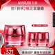 丸美（MARUBI）多肽淡紋日霜50g 補水保濕修護 日間提拉緊致 護膚品面霜