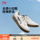 李寧元寶丨板鞋運動(dòng)鞋男鞋低幫小白鞋春夏季簡(jiǎn)約潮流輕質(zhì)休閑鞋運動(dòng)鞋 米白色(AGCV107)-5 【元寶V3】 42