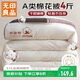 無(wú)印良品A類(lèi)新疆純棉花被子雙人家用四季秋冬棉被芯春秋被200*230cm4斤