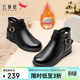 紅蜻蜓冬款保暖防滑皮鞋媽媽棉靴加絨短靴中老年棉鞋 WTC42927黑色38