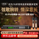 麥樂(lè )迪前級效果器混響器數字音頻處理器含話(huà)筒 專(zhuān)業(yè)k歌舞臺音響卡拉ok反饋抑制器防嘯叫調音臺均衡器 X5 Pro效果器+ML3207無(wú)線(xiàn)話(huà)筒套裝