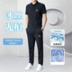皮爾卡丹2026夏季新款冰絲休閑套裝男士運動(dòng)套裝高端免燙抗皺涼感短袖套裝 黑色 【長(cháng)褲+短衣袖】套裝 XL 175【建議135-150斤】