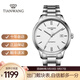天王（TIAN WANG）手表男士自動(dòng)機械表商務(wù)休閑腕表防水品牌國表生日禮物定制刻字 【高性?xún)r(jià)比機械表】白盤(pán)51337
