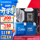 七彩虹（Colorful）英特爾（Intel）Z790搭酷睿12代/14代 i7 12700KF/14700KF CPU主板套裝 B760M-G WIFI D4小黑刃 12代丨i7 12700KF【1
