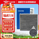 澳麟空調濾芯濾清器16-25款瑞虎7/瑞虎8(含PLUS/PRO)1.5T/1.6T/2.0T