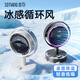 向物（SOTHING）桌面風(fēng)扇靜音降溫臺式電風(fēng)扇辦公室桌上小型宿舍電扇大風(fēng)力超長(cháng)續航 月光白【4000mAh丨充插兩用丨續航6h丨磁懸降噪】