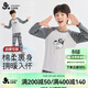 久歲伴兒童睡衣男童母嬰A類(lèi)長(cháng)袖長(cháng)褲中大童高彈舒適親膚棉家居服套裝