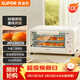 蘇泊爾（SUPOR）家用多功能電烤箱 定時(shí)控溫 10L升級M型加熱管二層烤位烤箱  奶油白 OJ10A806