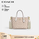蔻馳（COACH）【品牌直供】女士小號寬肩帶手提單肩斜挎托特包拿鐵色CW032禮物