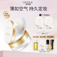 歐菲姿（OFFICE）明亮輕透空氣蜜粉散粉控油持久定妝散粉H601（鎏光版）