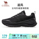 駱駝（CAMEL）追風(fēng)慢跑步鞋輕量透氣緩震運動(dòng)男鞋子 K13C09L7048 幻影黑 42