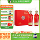 瀘州老窖老窖金牌酒 52度濃香型白酒 宴請送禮糧食酒 52度 500mL 2瓶 富貴喜福禮盒裝