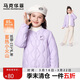 馬克華菲女童羽絨服兒童外套冬季羽絨內膽中大童保暖棉衣輕薄冬裝 紫 150
