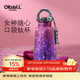 Oball口袋純鈦杯保溫杯送女朋友老婆生日禮物女士戶(hù)外水杯女神節禮物