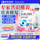 施圖倫 維生素B12滴眼液 0.02%(5ml:1mg)*2盒 眼藥水 緩解調節性眼疲勞 熬夜看手機 眼干 視線(xiàn)模糊
