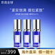 萊珀妮（La Prairie）新版3.0藍魚(yú)子反重力精華 貴婦瓊貴緊致提拉滋潤保濕魚(yú)子醬套裝 【中小樣】2.0反重力精華5ml*3支