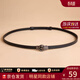 viney牛皮女士皮帶時(shí)尚裝飾毛衣細腰帶腰封大衣女童裙帶免打孔腰鏈 黑色 109cm