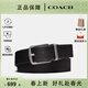 蔻馳（COACH）【年終奢禮】 皮質(zhì)男士腰帶雙面商務(wù)百搭皮帶 加寬款送男生禮物 黑色/深褐色CQ023AQ0