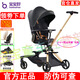 寶寶好V16-C遛娃神器輕便可折疊嬰兒推車(chē)可坐可躺雙向高景觀(guān)溜娃車(chē) V16-C黑暗榮耀【咨詢(xún)優(yōu)惠】 防偽可查/假一賠十
