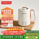 樂(lè )扣樂(lè )扣 迷你養生壺燒水杯養生杯迷你花茶壺熱牛奶神器熱奶電煮杯電燉杯電熱水杯燒水壺陶瓷覆層內膽0.35L