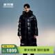 波司登（BOSIDENG）冬季泡芙羽絨服鵝絨男女同款情侶裝長(cháng)款新國標90絨外套 曜金黑-亮光8613 L 170/92A