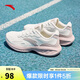 安踏星云減震軟底有氧跑步鞋女革面防潑水加絨運動(dòng)鞋輕質(zhì)跑鞋