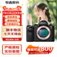 索尼（SONY）A7 A7M3  A7R3 A7M4 全畫(huà)幅 4K直播相機  二手微單旗艦相機 索尼a7m2【A72/A7M2單機身】 99新