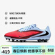 耐克NIKE男足球鞋暗煞PHANTOM 6 AG短釘運動(dòng)鞋HQ2322-400藍紅43