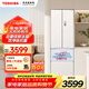 東芝（TOSHIBA）400升法式多門(mén)冰箱60cm超薄高容全嵌變頻風(fēng)冷無(wú)霜分區養鮮家用冷藏冷凍保鮮雙凈味抗菌一級能效白 小法式420丨GR-RF420WI-PM171