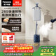 松下（Panasonic）立式掛燙機45g/min水箱3升【燙衣神器】高端手持熨燙機家用增壓大蒸汽電熨斗高效除皺NI-GSJ050-A