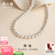 周六福（ZLF）  S925銀珍珠項鏈優(yōu)雅時(shí)尚復古頸飾珍珠飾品送女生生日禮物 45cm