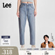 Lee【張凌赫代言】413標準高腰小直腳五袋款淺藍色女士牛仔褲潮流 淺藍色 26