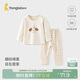 童泰（TONGTAI）寶寶秋衣套裝春秋季純棉嬰兒衣服兒童睡衣秋褲家居服白色100cm