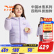 安踏兒童羽絨服女小童裝2025年冬季中國冰雪戶(hù)外四防羽絨服外套棉衣 和風(fēng)紫-1 120 cm/小童