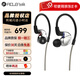飛朵（Fidue） Virgo處女星 入耳式三單元混合發(fā)燒級圈鐵結合音樂(lè )hifi耳機 處女星