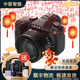 徠卡 Leica 數碼相機 微單 X1 X2 D-LUX6 D-LUX7單反相機 二手微單相機 徠卡 V-LUX TYP114 99成新