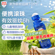 Aerogard 澳樂(lè )家驅蚊乳50ml 花露水防蚊子驅蟲(chóng)溫和止癢防叮咬驅蚊神器驅蚊滾珠