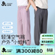 久歲伴兒童褲子男女童春秋A類(lèi)薄款束腳防蚊褲中大童寬松透氣速干休閑褲