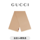 GUCCI古馳GG羊毛圍巾[新款][禮物] 米色和象牙白色 均碼