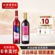 長(cháng)城（great wall）山東蓬萊產(chǎn)區香逸濃甜型紅酒女士低度葡萄酒750ml 雙支裝（香逸濃+醞美各1瓶）