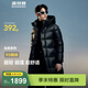 波司登（BOSIDENG）泡芙羽絨服鵝絨男女同款情侶裝長(cháng)款連帽新國標90絨外套 幻夜黑-自然光8633 XL 175/96A