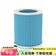 ANTOP安拓浦空氣凈化器濾網(wǎng)HEPA13級濾網(wǎng) AP-L1濾網(wǎng) AP-L1濾網(wǎng)