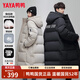 鴨鴨（YAYA）羽絨服男長(cháng)款過(guò)膝冬季新款時(shí)尚防風(fēng)加厚保暖男女同款休閑連帽外套 黑色 M (建議100-120斤)